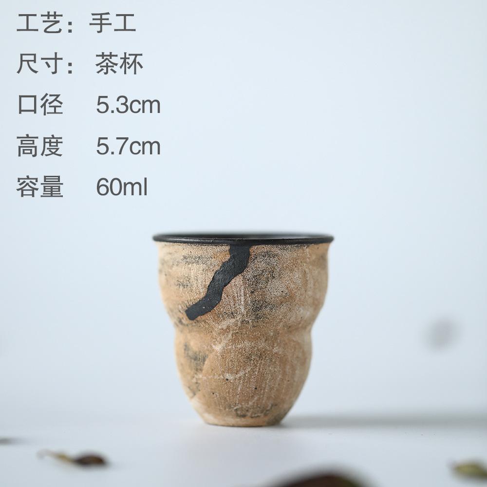 陶艺家作品系列原朴大号杯陶瓷品杯粗陶侘寂风茶杯内金属黑釉极