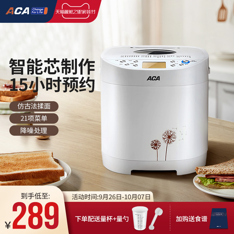 aca家用小型面包機全自動多功能和面機蛋糕早餐面包發酵饅頭機6CN在類目 廚房電器, 麪包機中 - 來自Buy2taobao.com提供專業的淘寶代購服務
