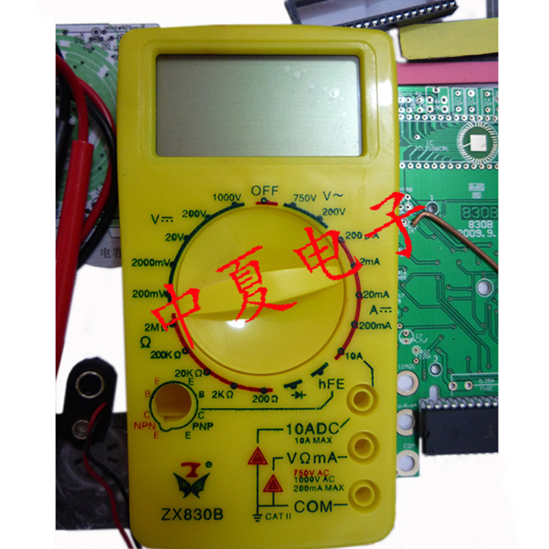 新型DT830B数字万用表套件/教学实验散件/电子制作耗材元器件diy