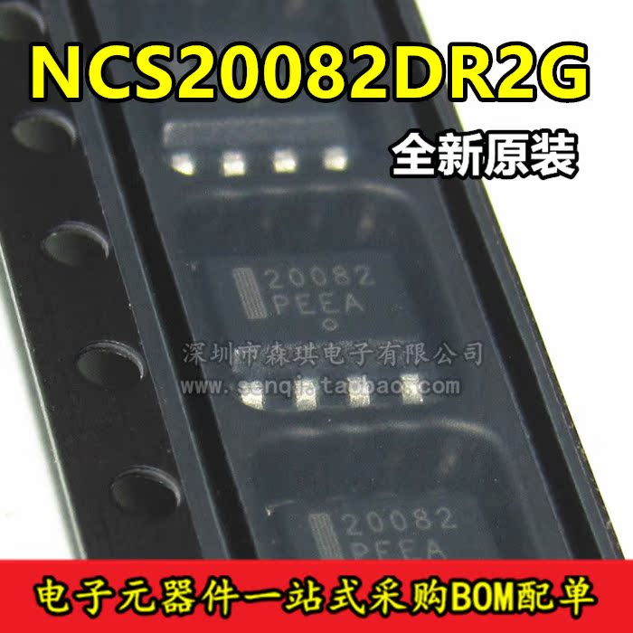NCS20082DR2G SOP8 低压轨对轨运放 原装正品 优势热卖 可直拍|msdalam kategori Aksesori Digital 3C, pasaran komponen elektronik, Litar Bersepadu IC/motor, Chip - dari Buy2taobao.com untuk memberikan perkhidmatan ejen Taobao profesional membeli