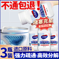 管道疏通剂粉强力通厕所神器马桶地漏厨房下水道油污溶解堵塞腐蚀