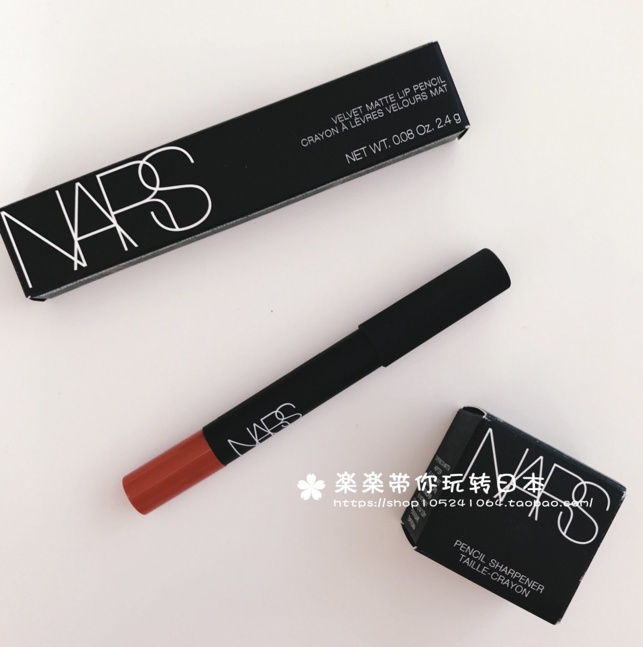 一折nars唇膏笔dolcevita豆沙色_日本代购 nars口红唇膏丝绒迷雾哑光