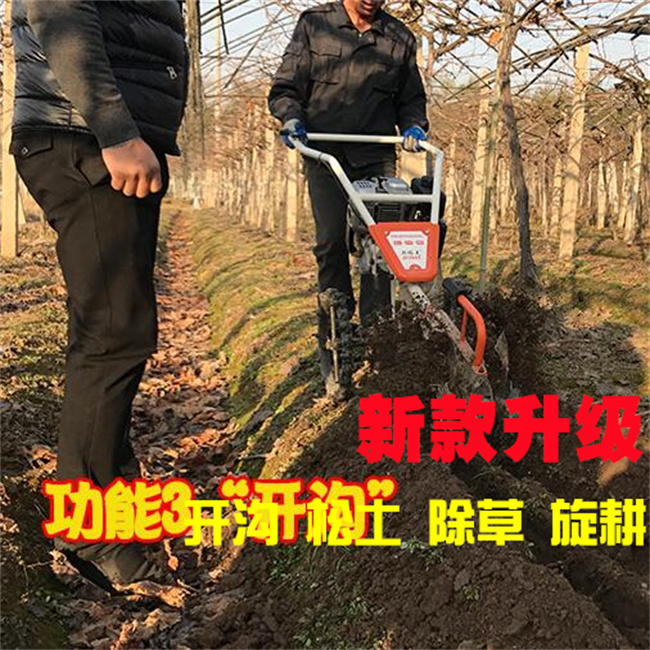 大功率小型耕地机小型松土机小型微耕机小开沟机耕地机各种土地操