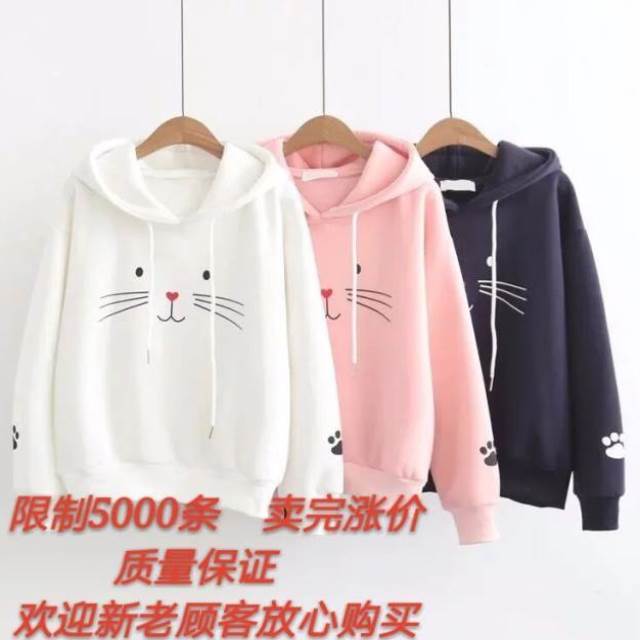 Autumn 17 Dirndl 16 junior middle school high school student 15 The beginning of the year Big boy girl 13 Sweater 12 Put on your clothesin the Women's clothing/Boutique , Sweater/Fleece category - from Buy2taobao.com to provide professional Taobao agent buy service