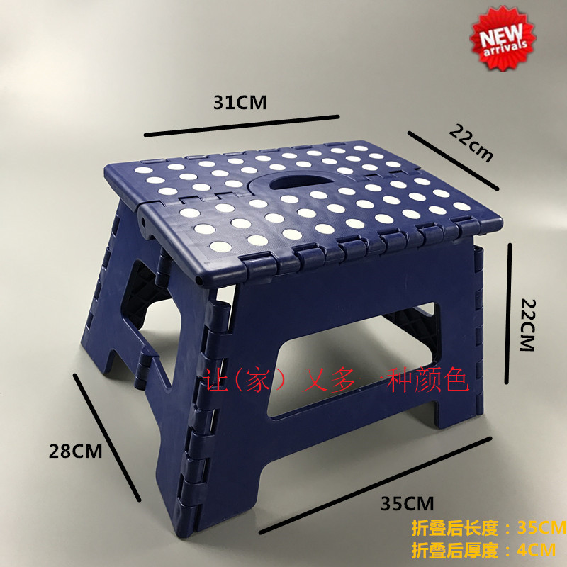 美国版加厚塑料折叠凳子儿童成人轻便手提式火车小凳子家用小板凳