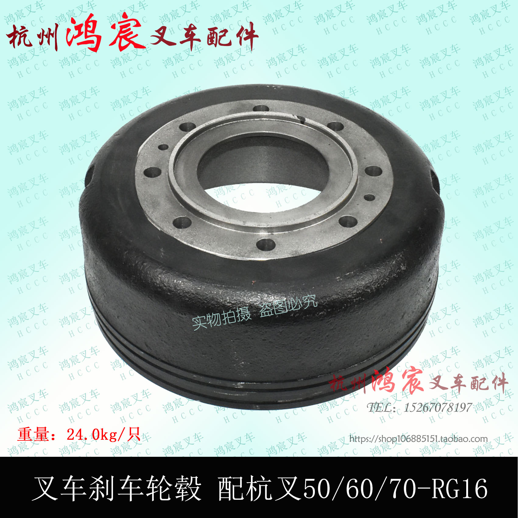 叉车前轮毂 制动 刹车轮毂 配杭叉50r 60r 70r g16