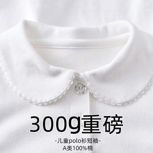 女童POLO衫儿童T恤衬衫校服内搭翻领短袖夏纯白色男童打底衫学生