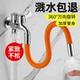 水龙头嘴套水龙头起泡器万向水管通用万向旋转龙头洗头神器水龙头