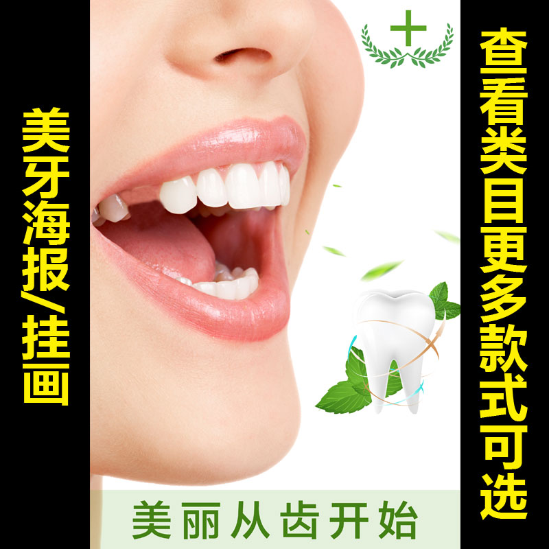 picture poster skin whitening Propaganda poster effect Comparison Chart Germany 6D Nanometer Display Rack 1704in the Personalized custom/Design Services/DIY , Daily/Decorative custom , Photo/Poster printing category - from Buy2taobao.com to provide professional Taobao agent buy service