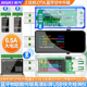 炬为usb手机充电器快充协议检测仪多功能电压表电流测试仪联机版