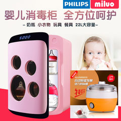 米洛miluo 婴儿奶瓶消毒器带烘干 紫外线消毒柜消毒锅
