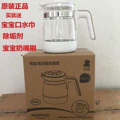 小白熊恒温调奶器玻璃壶 HL-0856液晶智能婴儿冲奶器配件 09522