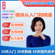 SAP账号S4课程HANA练习ECC系统FICO/SD/MM/PP/ABAP培训视频教程