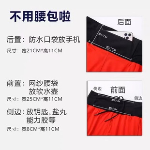 跑步短裤男带腰包可放手机专业马拉松运动裤后腰拉链口袋装三分装