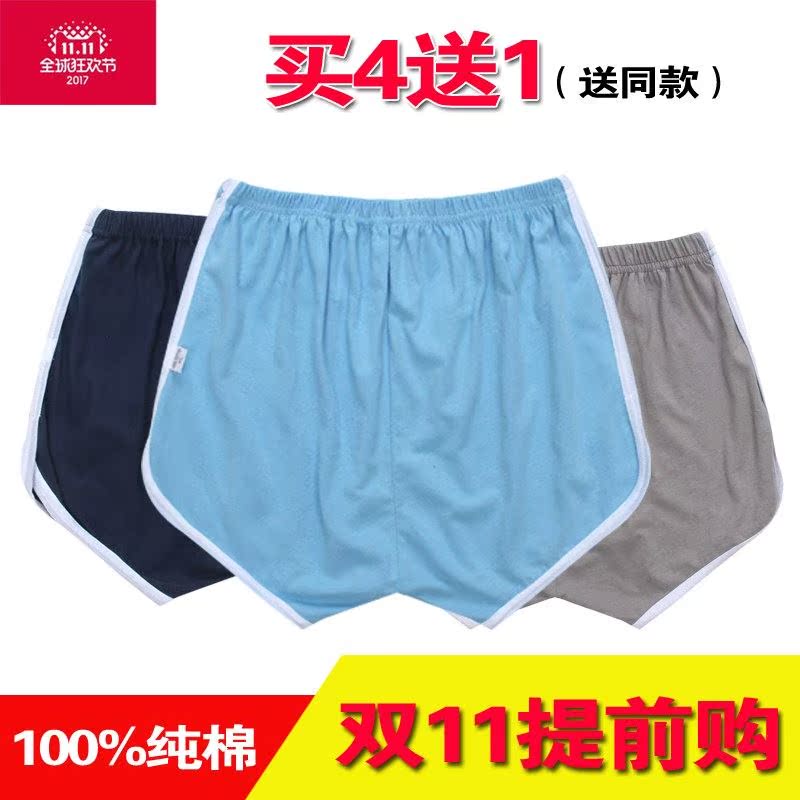 老人内裤男中老年人爸爸内裤纯棉阿罗裤大裤头短裤宽松大码高腰|msdalam kategori Pakaian Dalam/seluar dalam lelaki/tracksuit, seluar dalam - dari Buy2taobao.com untuk memberikan perkhidmatan ejen Taobao profesional membeli