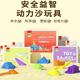 赛可立动力沙玩具无异味安全益智孩子玩不腻的动力沙