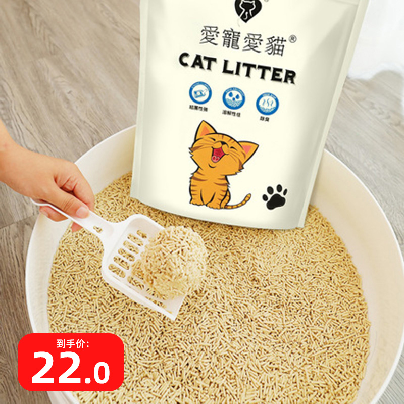 love爱宠爱猫cat豆腐猫砂玉米豆腐砂除臭无尘细颗粒沙用品N1同厂