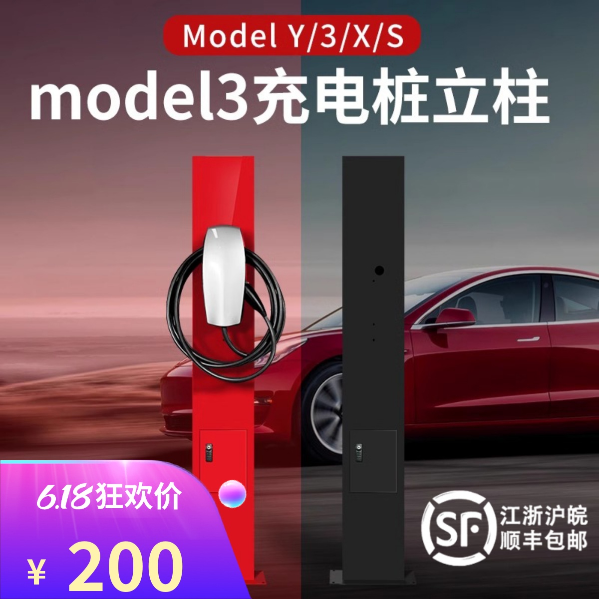 特斯拉modelYmodel3焕新