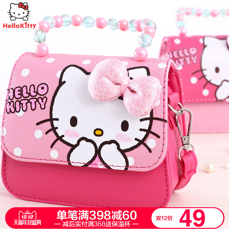 hellokitty