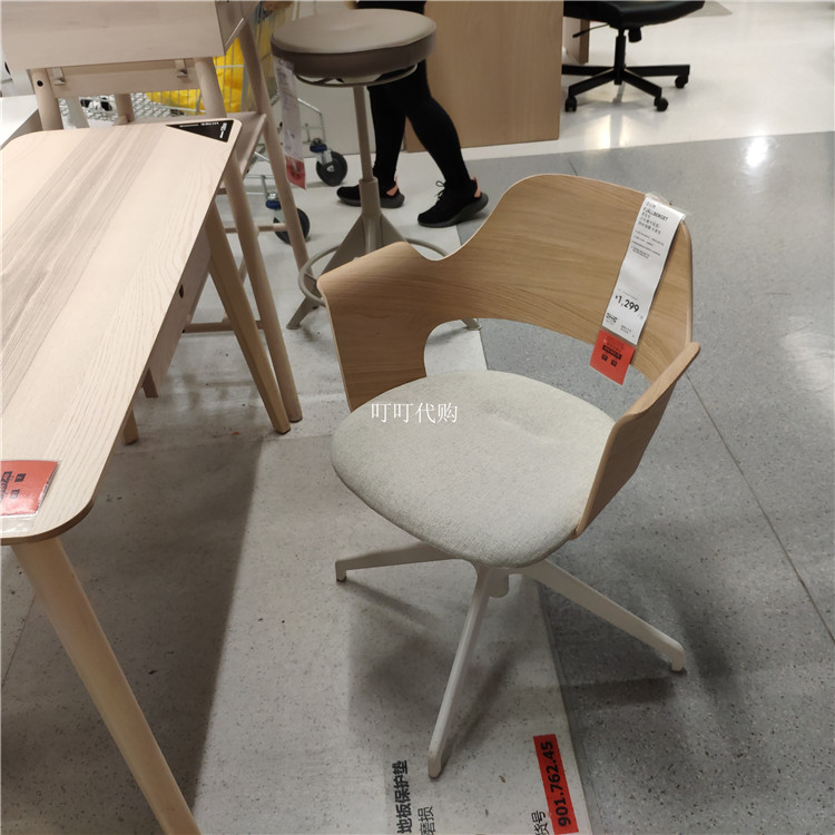 宜家菲亚伯会议会客家用升降转椅电脑商业洽谈办公扶手座椅子家具