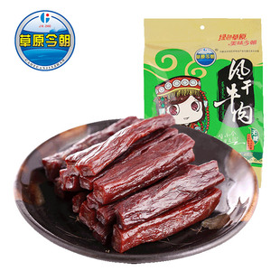 【草原今朝】 牛肉干内蒙古特产 手撕风干牛肉干 独立小包装400g