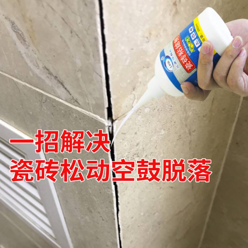 瓷砖胶强力粘合剂地板空鼓起翘脱落修补专用瓷砖粘结剂注射修复胶在类目 基础建材, 配件专区, 贴砖配件, 瓷砖胶中 - 来自Buy2taobao.com提供专业的淘宝代购服务