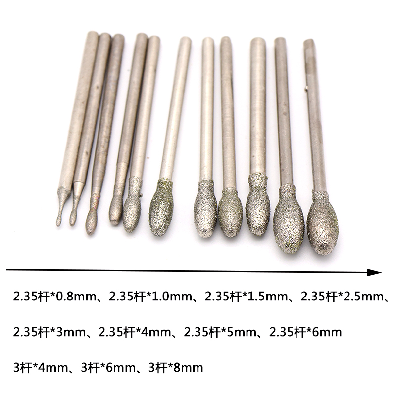 玛瑙雕刻工具打磨 翡翠雕刻用金刚石磨头 玉石磨针 鹅蛋形 蛋形