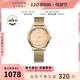 西铁城官方正品时尚轻奢玫瑰金色米兰表带光动能手表女EM0503