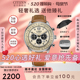 【520礼物】西铁城官旗FF系列飞行户外皮带光动能男士手表CA4500
