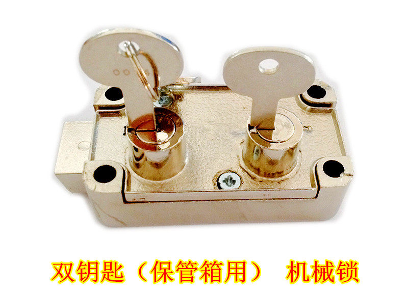 金库双头锁 双钥匙保险箱用机械保险柜锁 供应银行双锁芯双人管锁