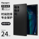 Spigen 适用三星S24 Ultra手机壳s24全包防摔s24plus硅胶保护套磨砂轻薄软壳galaxy新款s24+时尚男女外壳高档