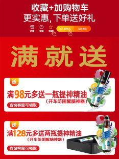 车载香水挂件空瓶吊坠汽车香薰车用品摆件上档次车内高档男士淡香