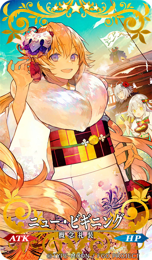 fgo贞德lily幼贞fate黑贞德 礼装 新春和服cos服