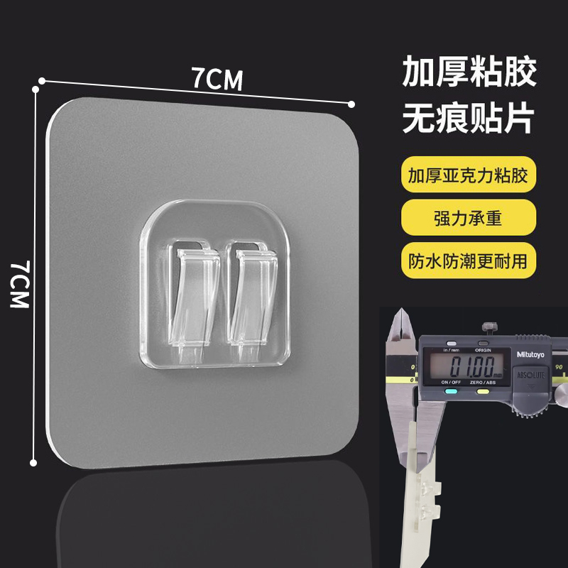 强力贴片挂钩卡扣备用粘胶免打孔置物架无痕浴室脸盆厨房粘钩墙上