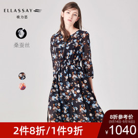 【抢】ELLASSAY歌力思春夏新款桑蚕丝真丝碎花连衣裙女