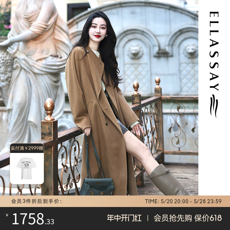 ELLASSAY歌力思秋冬新款美拉