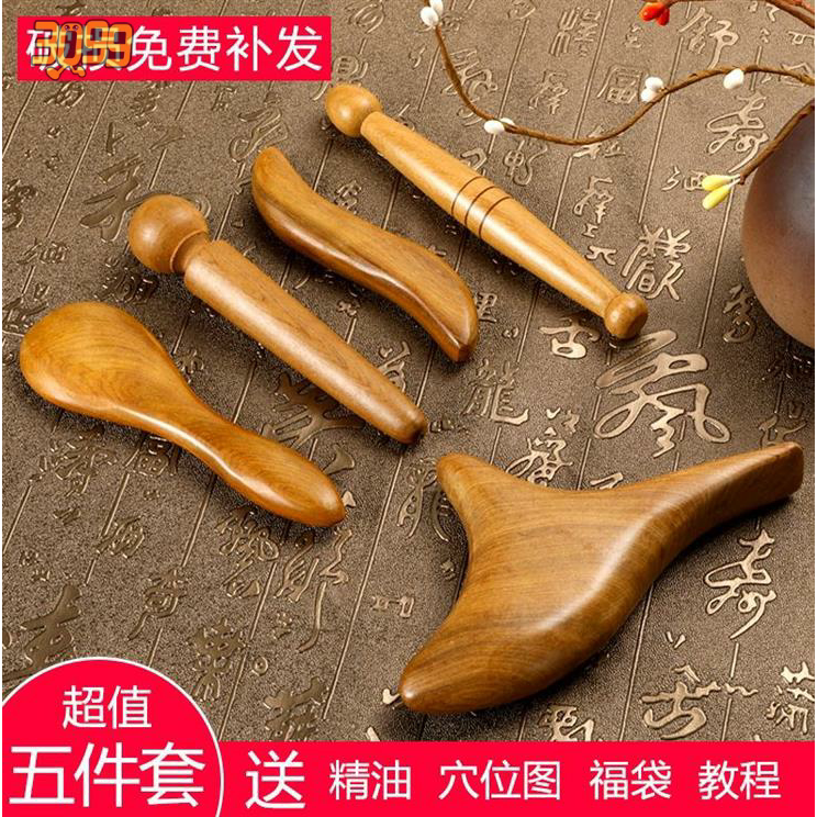 按摩工具手用 脚底 推拿足底按磨器手动脚底刮痧板按摩穴位的神器