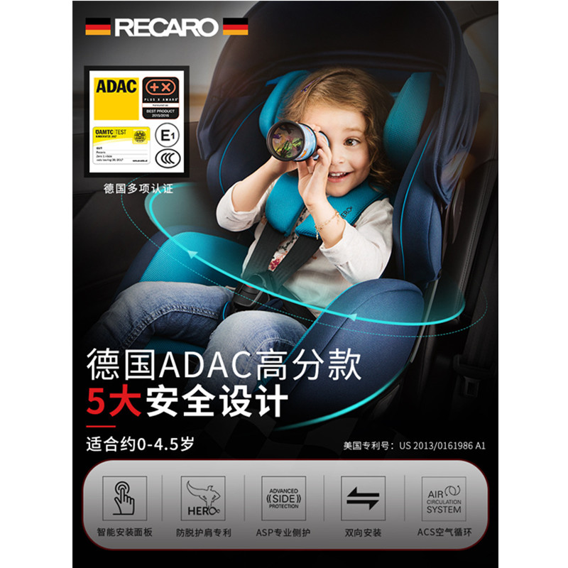 德国RECARO双向isofix宙斯盾.Zero.1新生婴幼儿童汽车安全座椅|ruв категории подгузник/шампунь/вскармливать/тележка кроватью, подтяжки/с ребенком/Поездки товаров, сиденье/ремень безопасности, сиденье - от Buy2taobao.com для оказания профессиональной услуги покупки агента Taobao