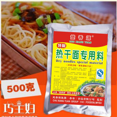 武汉热干面调料    楚香源500克热干面专用料 新农牛肉面专用料