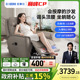 芝华仕头等舱真皮单人按摩沙发客厅电动功能家用智能按摩椅30751