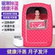 汗蒸箱家用全身排毒发汗浴箱桑拿房家用汗蒸房家庭式蒸汽袋熏蒸