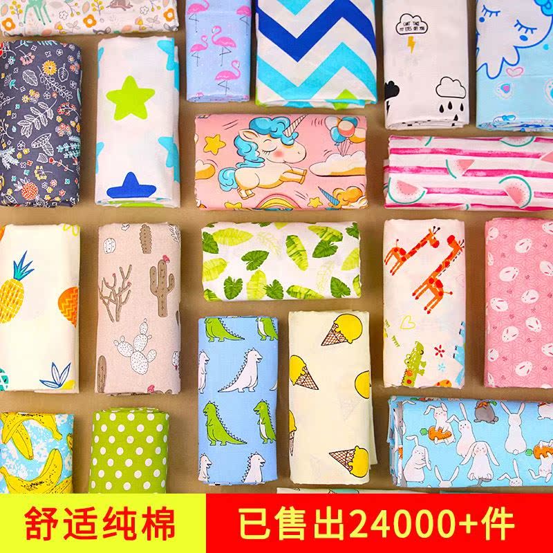 棉布纯棉布料宝宝斜纹面料儿童床品被套卡通婴儿床单布头处理|ruв категории домашний ткань, ткань/ткань/ручной diy ткани ткани - от Buy2taobao.com для оказания профессиональной услуги покупки агента Taobao