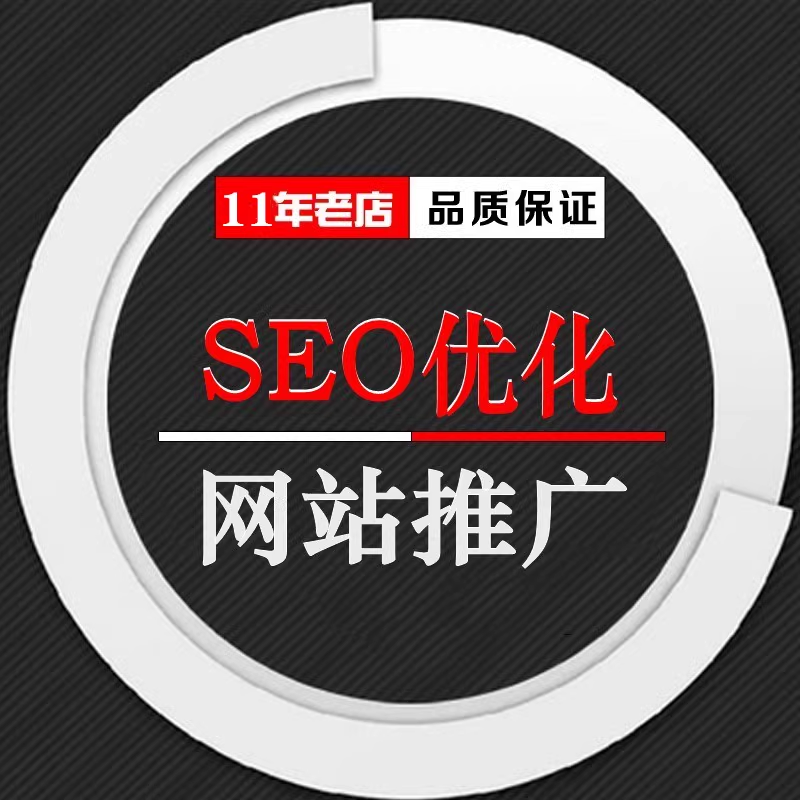 网站首页优化baidu收录搜狗seo排名360关键词快速照词建设服务