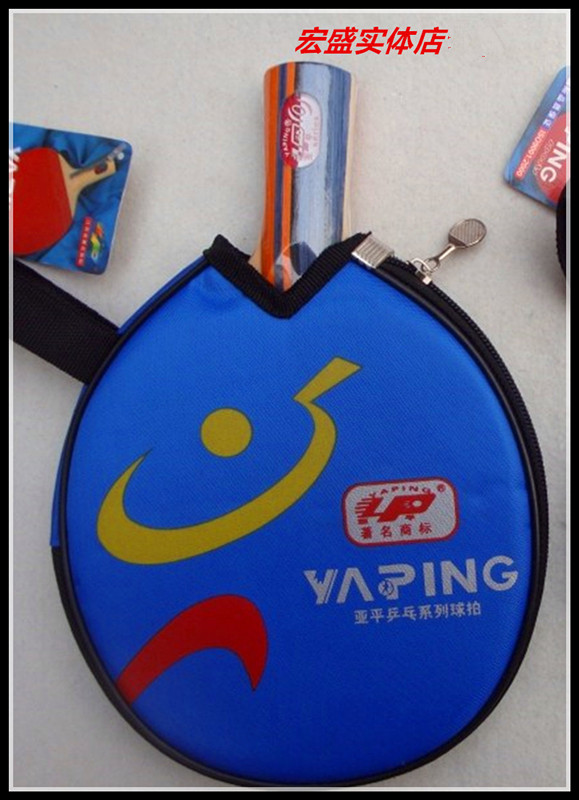 quality goods Marlene Yaping Table tennis racket series L1802 Brachypodium Pen Anti-adhesive finished product Oxfordin the Sports/Yoga/Fitness/Fans supplies , Table tennis , Finished tennis racket category - from Buy2taobao.com to provide professional Taobao agent buy service