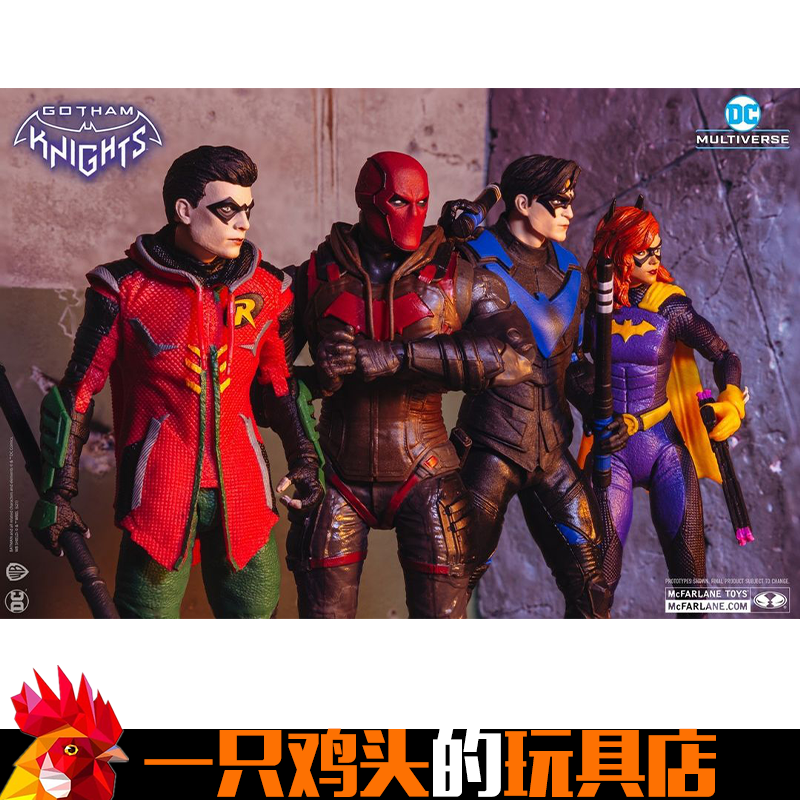 【现货】mcfarlane 麦克法兰 dc7寸 哥谭骑士游戏 夜翼红头罩