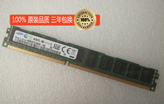 三星 8GB刀片服务器内存 8G DDR3 2RX8 1600 PC3L-12800R ECC REG