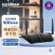 NETGEAR网件RAX50高速Wifi6路由器 5400M双频千兆端口wifi穿墙5g无线覆盖160Mhz频宽游戏宽带路由器