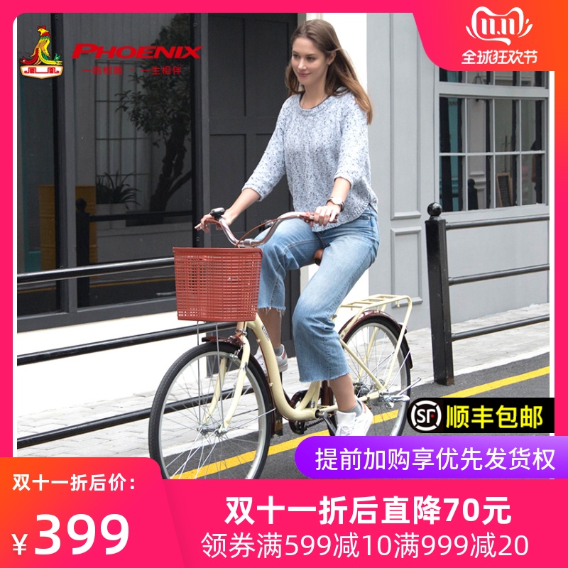 官方旗舰店凤凰自行车男女单变速学生成年单车复古网红车淑女骑行