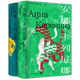 安娜卡列尼娜 现实主义文学集大成之作 托尔斯泰三部巨著中的巅峰 透过爱情 洞察人性的悲剧与真相 俄苏文学翻译名家草婴经典译本