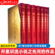 追忆似水年华共7册全新修订珍藏版精装版 法国M.普鲁斯特 译林出版社 外国文学-各国文学 9787544716239新华正版